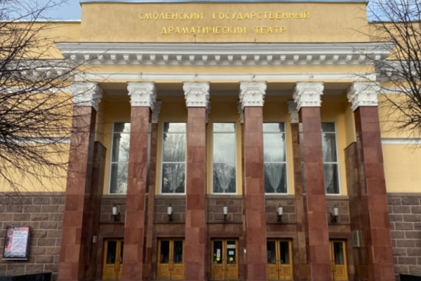 Смоленский драматический театр снова включен в федеральную программу «Большие гастроли»
